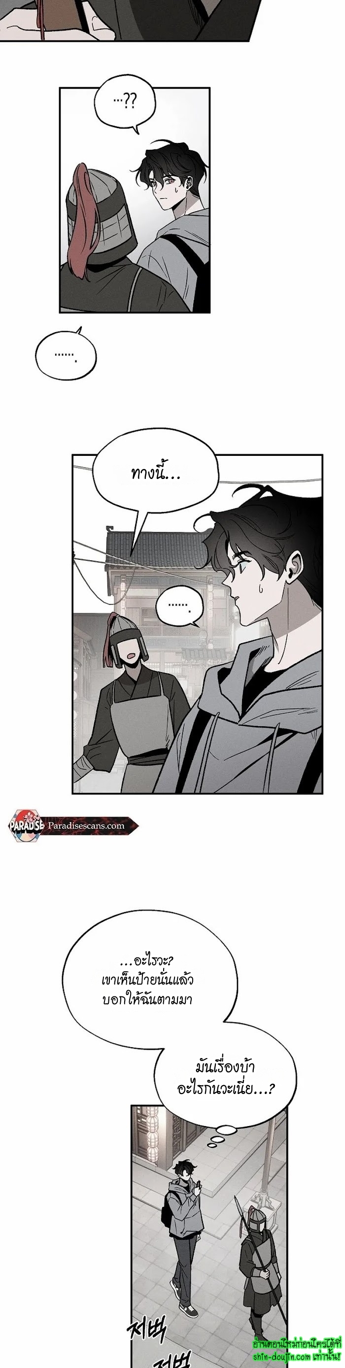 Isekai Slave Master EP 1